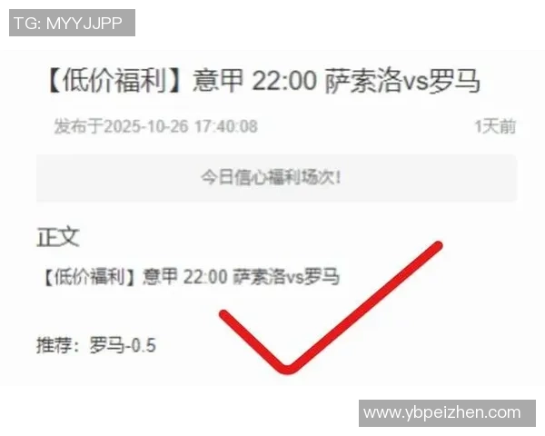 AC米兰对阵亚特兰大精彩直播分析及赛前预测全方位解读