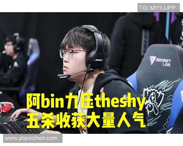 全明星赛特别报道:TES战队的荣耀与奋斗历程回顾